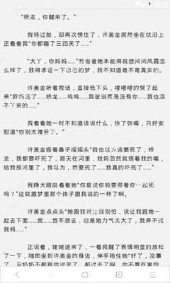 开运app下载官网